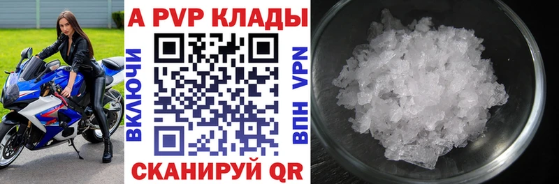 Alfa_PVP СК КРИС  Гремячинск 