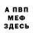 КЕТАМИН VHQ Kimberly Eikleberry
