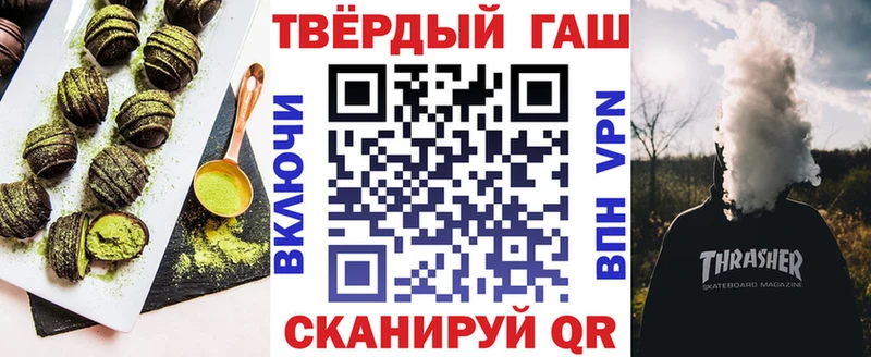 MEGA ссылка  Гремячинск  Печенье с ТГК конопля 