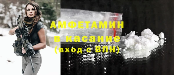 МДМА Бронницы