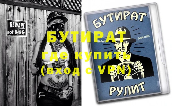 мефедрон VHQ Бородино