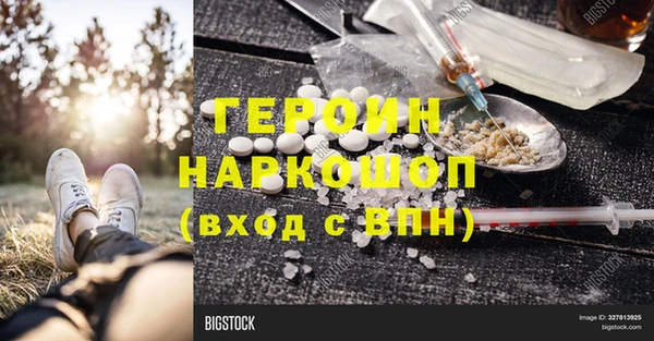 стаф Богородицк