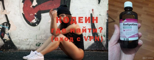 мефедрон VHQ Бородино