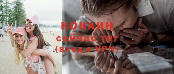 мяу мяу кристалл Бугульма