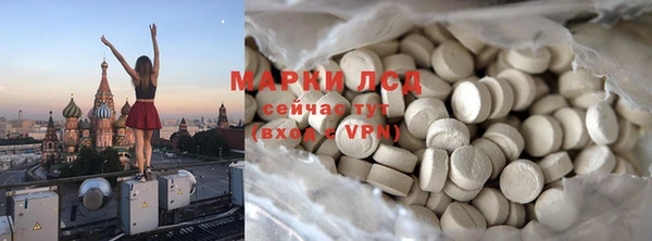 МДМА Бронницы