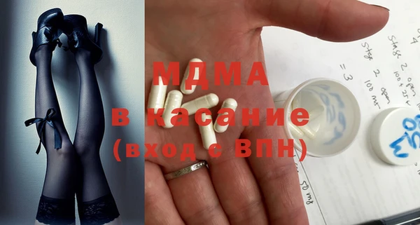мяу мяу кристалл Бугульма