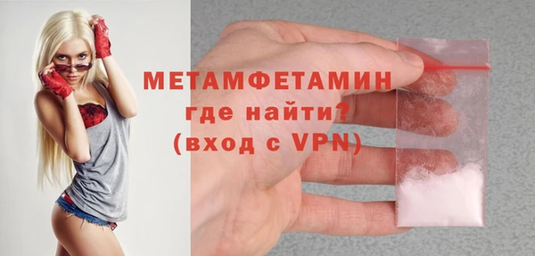 стаф Богородицк