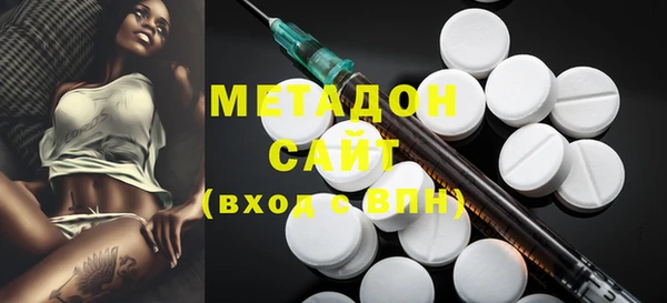 мефедрон VHQ Бородино