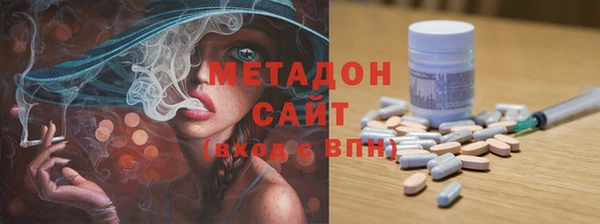мефедрон VHQ Бородино