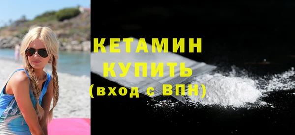 MESCALINE Белокуриха