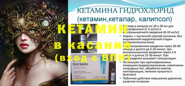 мяу мяу кристалл Бугульма