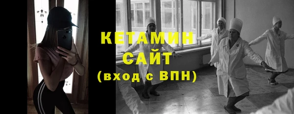 мяу мяу кристалл Бугульма