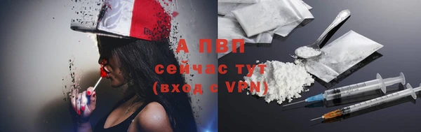 мефедрон VHQ Бородино