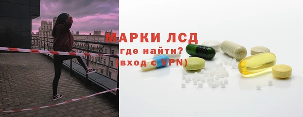 мяу мяу кристалл Бугульма