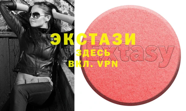 кристаллы Гвардейск
