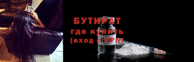 мяу мяу кристалл Бугульма