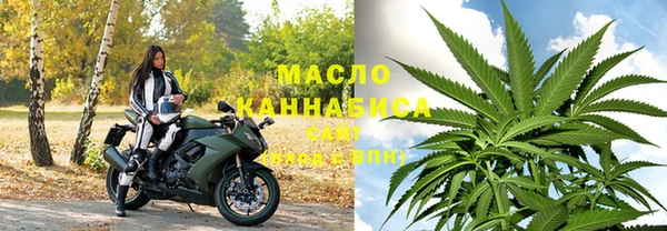 МДМА Бронницы