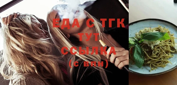 МДМА Бронницы