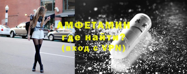 стаф Богородицк