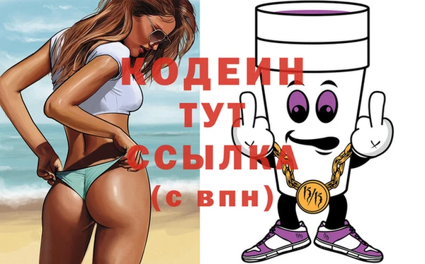 кокаин Богданович