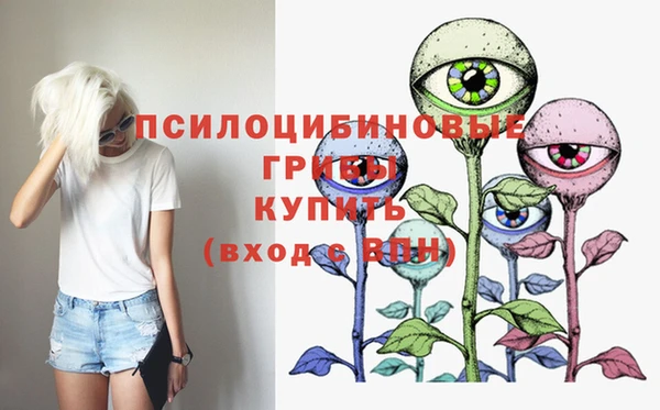 мефедрон VHQ Бородино