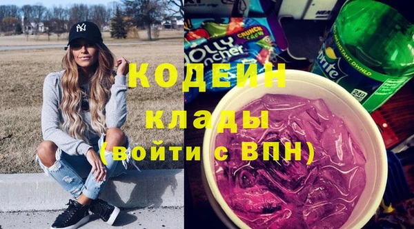 кокаин колумбия Воткинск