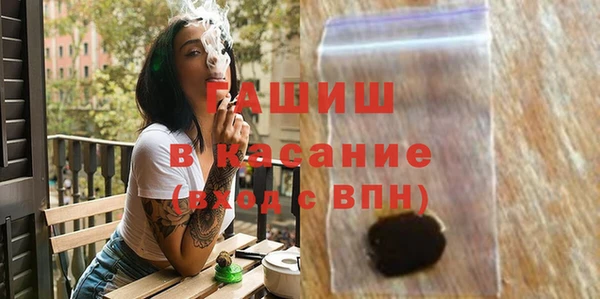 МДМА Бронницы