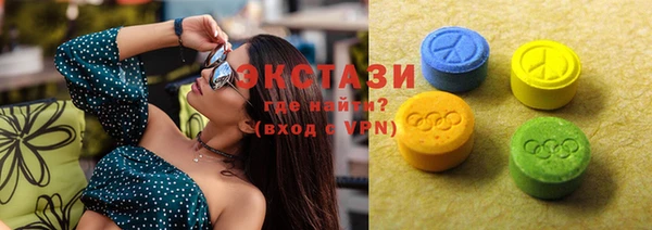 мяу мяу кристалл Бугульма