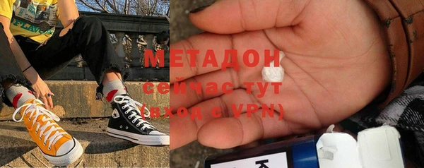 МДМА Бронницы
