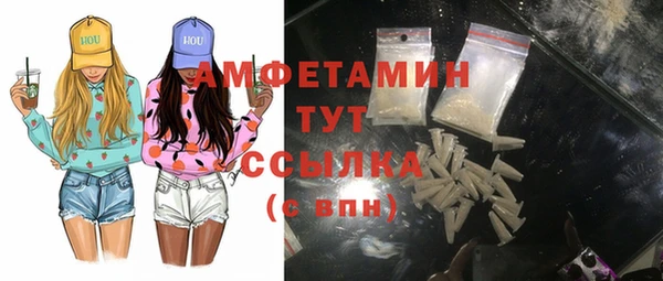 мяу мяу кристалл Бугульма