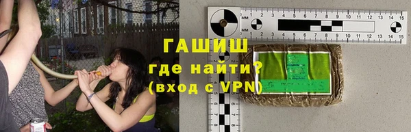 МДМА Бронницы