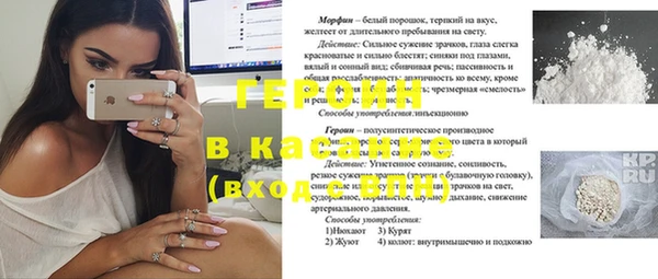 МДМА Вуктыл
