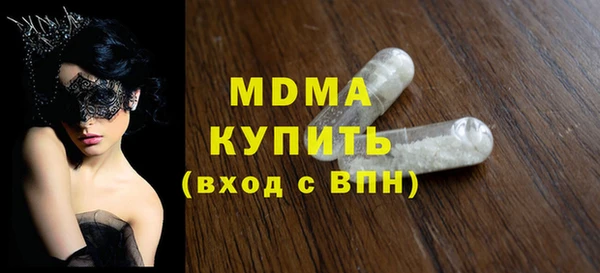 МДМА Вуктыл
