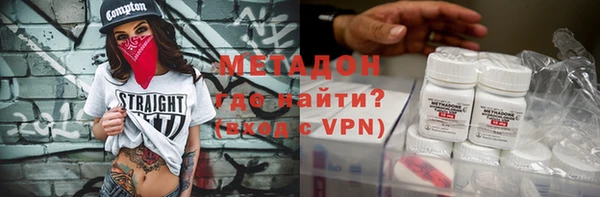 мефедрон VHQ Бородино