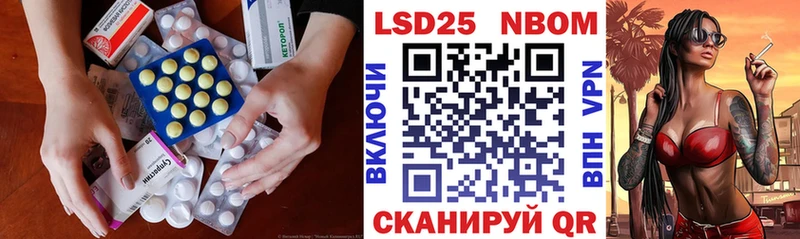 LSD-25 экстази кислота  Гремячинск 