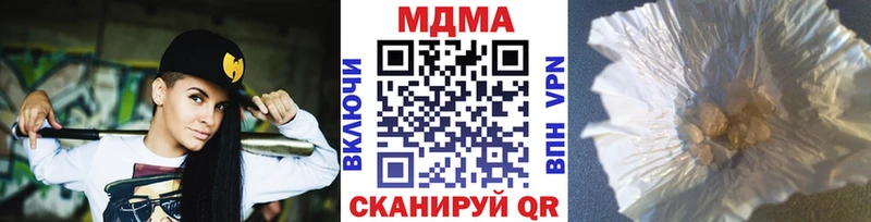 МДМА crystal  цены   Гремячинск 