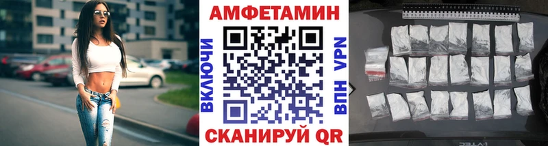 наркота Гремячинск МЕТАМФЕТАМИН Methamphetamine