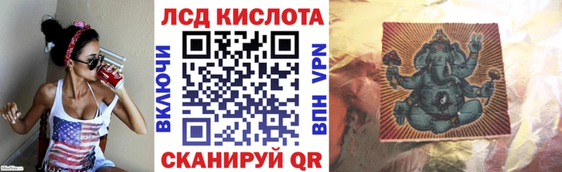 Наркотические марки 1,5мг Гремячинск