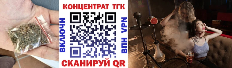 Дистиллят ТГК Wax  mega зеркало  Гремячинск 